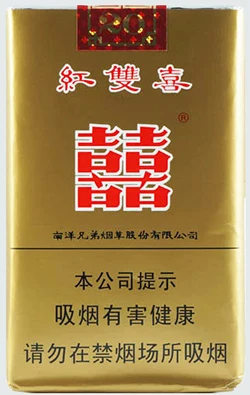 Double Happiness Soft Real health reference on CigWiki